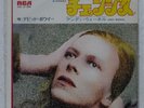 DAVID BOWIE CHANGES RCA SS2184 JAPAN VINYL 7