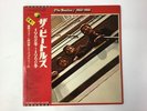 THE BEATLES 1962-1966 - APPLE EAP-9032B Japan  2xLP