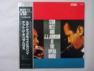 Stan Getz And J.J. Johnson At The Opera House Verve SGD-48 Japan   LP OBI