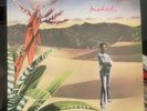 Eddie Henderson - Mahal LP - Capitol VG++ Jazz Funk Fusion Vinyl Lp