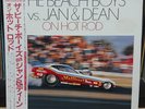 THE BEACH BOYS vs JAN & DEAN - ON HOT ROD / Japan 1984 BLUE WAX ECS-81652 w/Obi