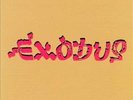 Bob Marley The Wailers - Exodus Neuf LP