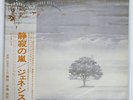 GENESIS WIND & WUTHERING CHARISMA RJ7201 JAPAN OBI VINYL LP