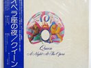 QUEEN A NIGHT AT THE OPERA ELEKTRA P10075E JAPAN OBI VINYL LP