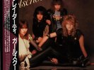 Girlschool Play Dirty OBI + INSERT JAPAN NEAR MINT Bronze Vinyl LP