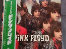 Pink Floyd - Piper At The Gates Of Dawn remastered 180 grams Japanese. MINT