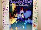 Prince and the Revolution 