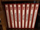La Canzone Italiana - Gruppo Editoriale Fabbri - 1982 - 8 COFANETTI - 77 Vinili