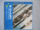 The BEATLES 1967-1970 Japan 1974 EAP-9034B NM All Inserts inc Poster 60x82 RARE