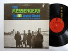 The MESSENGERS the In Jewish Sound LP Jewish MINT- vinyl    a7703