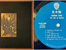 The Ides Of March - Common Bond JAPAN BLUE PROMO RARE 1971 AUDIOPHILE ROCK POP