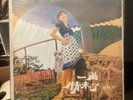LEE YEA FANG 李雅芳 – 一曲情未了 Mandopop Chinese Taiwan Pop Funk Soul Galaxie Records