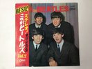THE BEATLES WITH THE BEATLES - ODEON OP-7549 Japan  LP