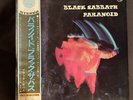Black Sabbath / Paranoid, Japan Edition, with Obi, 1st Press  ¥1,950