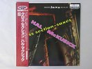 Hal McKusick Cross Section-Saxes Decca MVJJ-30003 Japan  VINYL LP OBI