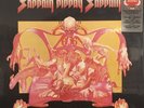 Black Sabbath – Sabbath Bloody Sabbath LP 2024 Warner Records [LTD Smoke Vinyl]