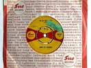 JOHN LEE HOOKER. I'M IN THE MOOD. ORIGINAL UK 7
