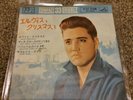 elvis presley Japanese EP Christmas With Elvis, Compact 33 Pressing