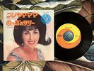 WANDA JACKSON - FUJIYAMA MAMA ROCKABILLY  JAPAN 7