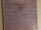 1976 USSR MELODIYA 3LP box 01935 05416 J S Bach Six cello suites DANIEL SHAFRAN