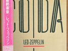 Led Zeppelin ‎– Coda Japan 12