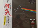 Pink Floyd – The Dark Side Of The Moon     Japan, 2016 NEW with obi