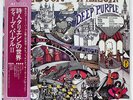 DEEP PURPLE BOOK OF TALIESYN WARNER BROS. P10333W JAPAN OBI VINYL LP