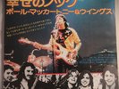 JAPAN 7