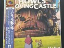 Howl's Moving Castle - orange vinyl 2LP (imperfect sleeve)