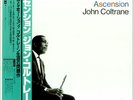 John Coltrane - Ascension (Edition II) (LP, Album, RE) (Very Good Plus (VG+))