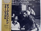 DUKE ELLINGTON MONEY JUNGLE UNITED ARTISTS GXC3131 JAPAN OBI VINYL LP