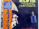 ELVIS PRESLEY ALOHA FROM HAWAII RCA R4P5035 JAPAN OBI 4CHANNEL VINYL 2LP