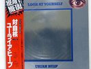 URIAH HEEP LOOK AT YOURSELF BRONZE VIP4137 JAPAN OBI VINYL LP