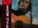 LP Paco De Lucia El Duende Flamenco De Paco De Lucia OBI + INSERT JAPAN