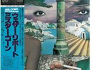 LP Weather Report Mr. Gone INCLUDES OBI & INSERT JAPAN NEAR MINT CBS/Sony