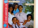 DEBARGE ALL THIS LOVE MOTOWN VIL6038 JAPAN OBI PROMO VINYL LP
