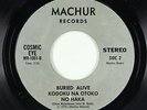 Hard Rock Psych 45 - Cosmic Eye - Buried Alive/Soft Love - Machur - rare