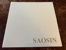 Saosin - Translating The Name - 12 Vinyl - New, Sealed -Unknown If Colored
