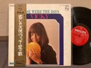 Vicky Leandros THOSE WERE THE DAYS Japan LP PROMO w/OBI \