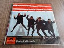 THE BEATLES - MY BONNIE 7