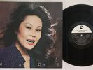 LP MARI NAKAMOTO, SHOJI YOKOUCHI Mari TBM2585 THREE BLIND MICE JAPAN Vinyl