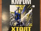 KMFDM [Xtort] 1996 WAX TRAX