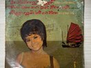 South Vietnamese Record Hung Cuong Mai Le Huyen Phuong Dai Du Am Vietnam EP
