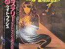 Kate Bush, On Stage Japanese Vinyl VG+/EX