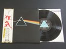 PINK FLOYD Dark Side Of The Moon 1st PRESS EOP-80778 (JAPAN) w/OBI SUPERB AUDIO
