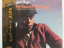ARCHIE SHEPP-DOLLAR BRAND THINGS HAVE GOT TO CHANGE IMP88076 JAPAN OBI RED LP