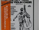 NEW YORK BASS VIOLIN CHOIR S/T AUDIO FIDELITY ULS1676AF JAPAN OBI VINYL LP