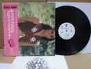 Ruth Copeland ‎/ I Am What I Am, PROMO Japan Orig. 1971 LP w/OBI & Insert NM