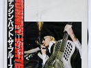 JOHNNY WINTER NOTHIN' BUT THE BLUES BLUE SKY 25AP725 JAPAN OBI VINYL LP