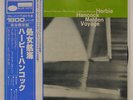 HERBIE HANCOCK MAIDEN VOYAGE BLUE NOTE GXF3020 JAPAN OBI VINYL LP